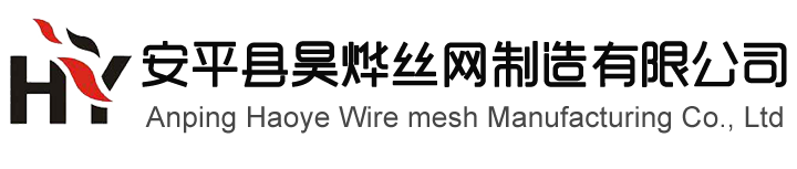 安平縣朗詩(shī)絲網(wǎng)制品廠(chǎng)